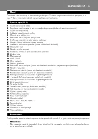 Страница 105