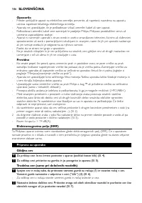 Страница 106