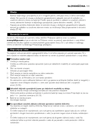 Страница 111