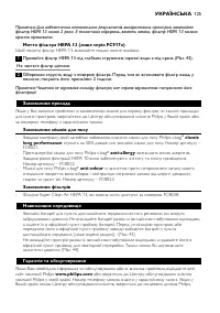 Страница 125