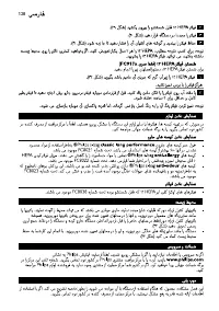 Страница 128