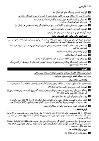 Страница 129