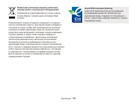 Страница 106