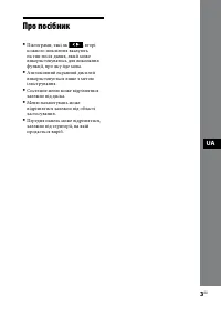 Страница 111