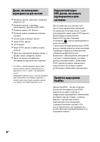 Страница 116