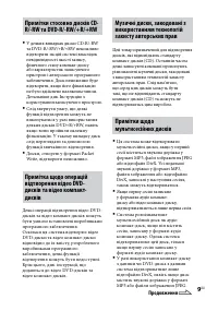 Страница 117