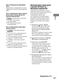 Страница 139