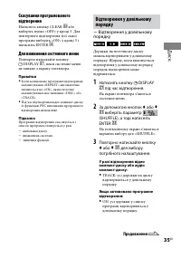 Страница 143