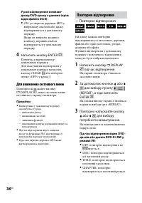 Страница 144