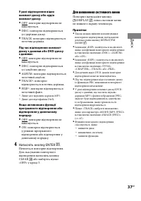 Страница 145