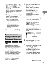 Страница 147