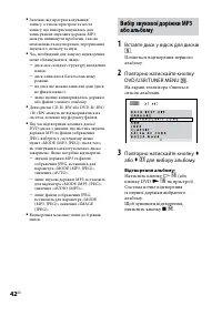 Страница 150