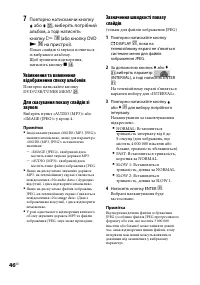 Страница 154