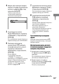 Страница 161