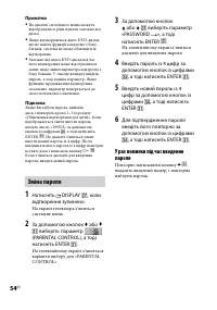 Страница 162