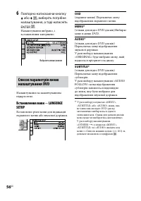 Страница 164