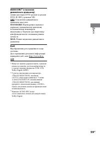 Страница 167