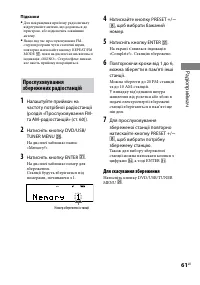 Страница 169