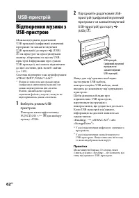 Страница 170