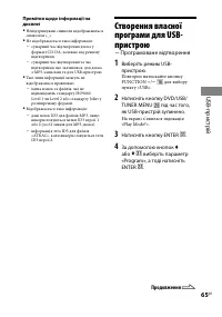 Страница 173