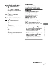 Страница 179