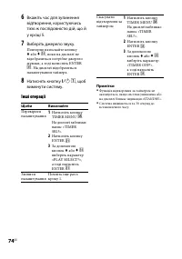 Страница 182