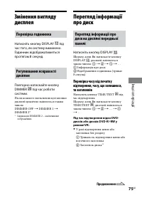 Страница 183