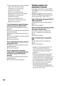 Страница 184