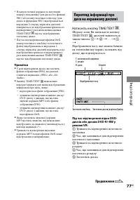 Страница 185
