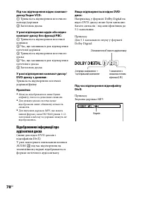 Страница 186