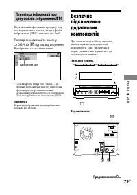 Страница 187