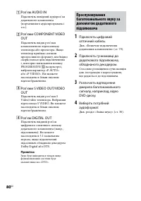 Страница 188