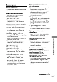 Страница 191