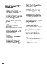 Страница 192