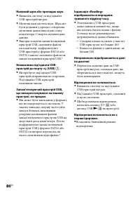 Страница 194