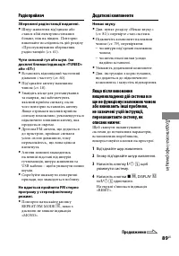 Страница 197