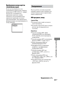 Страница 199