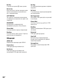 Страница 200