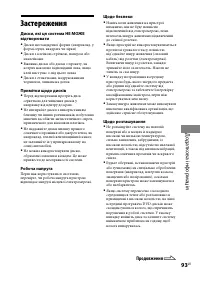 Страница 201