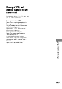 Страница 211