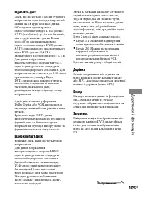 Страница 213