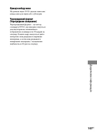 Страница 215