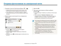 Страница 100