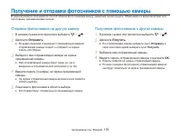 Страница 104