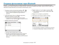 Страница 106