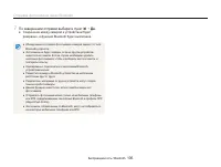 Страница 107