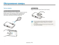 Страница 115