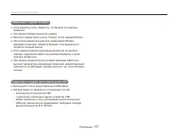 Страница 118