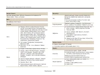 Страница 123