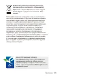 Страница 125